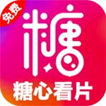糖心vlog